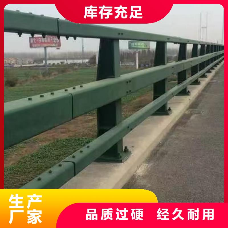 桥梁防撞护栏货源充足的厂家