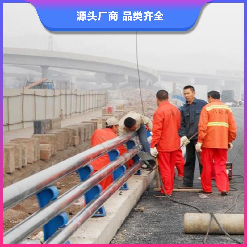 加工定制防撞护栏