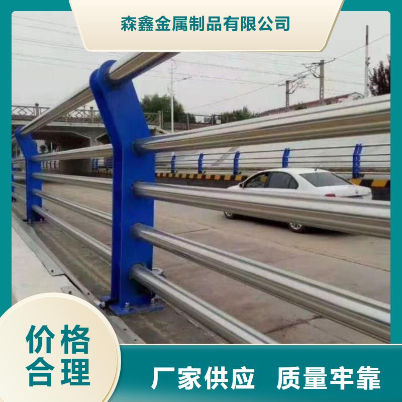 河道护栏质量保证