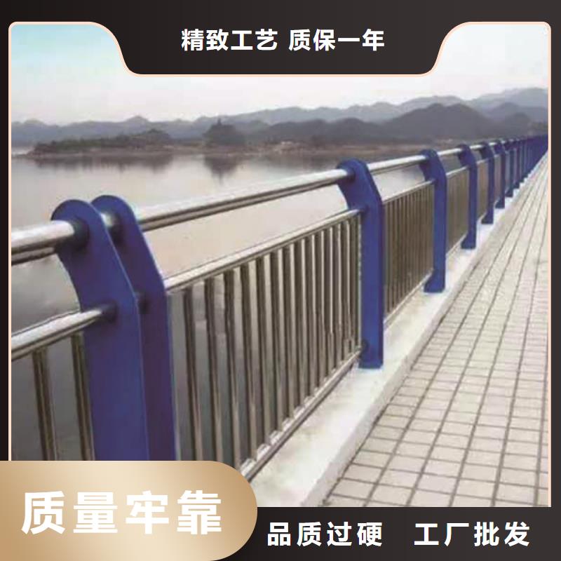 河道护栏质量保证