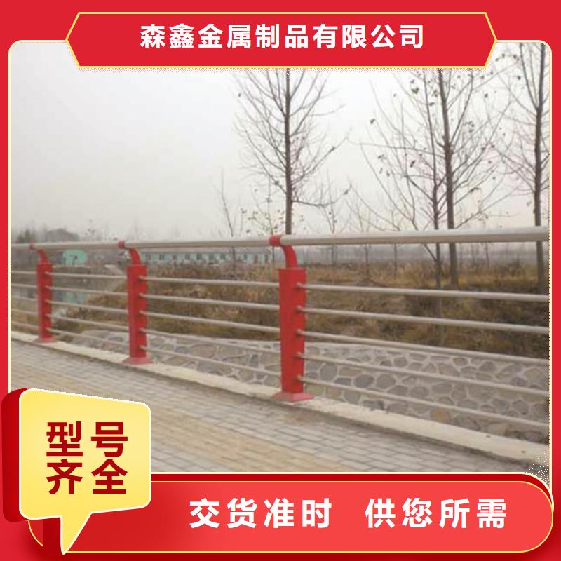 道路护栏_量身定制