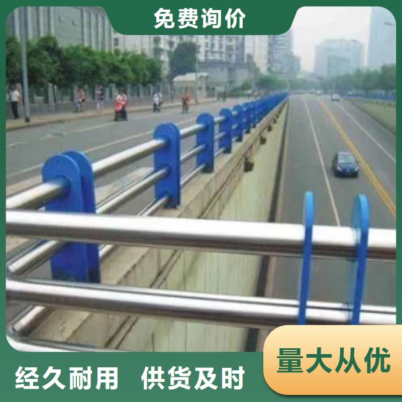 供应批发隔离护栏-全国配送
