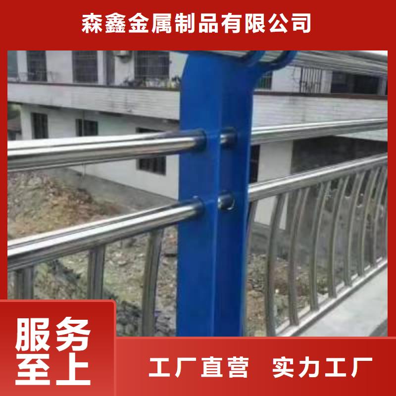 保质保量：琼海市不锈钢防撞护栏