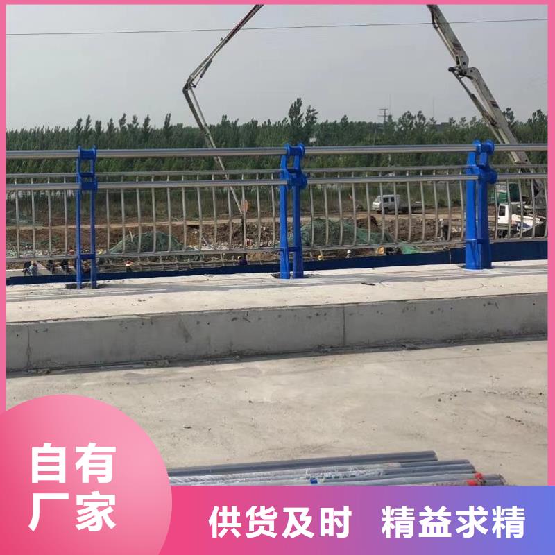 护栏2_【河堤护栏】专心专注专业