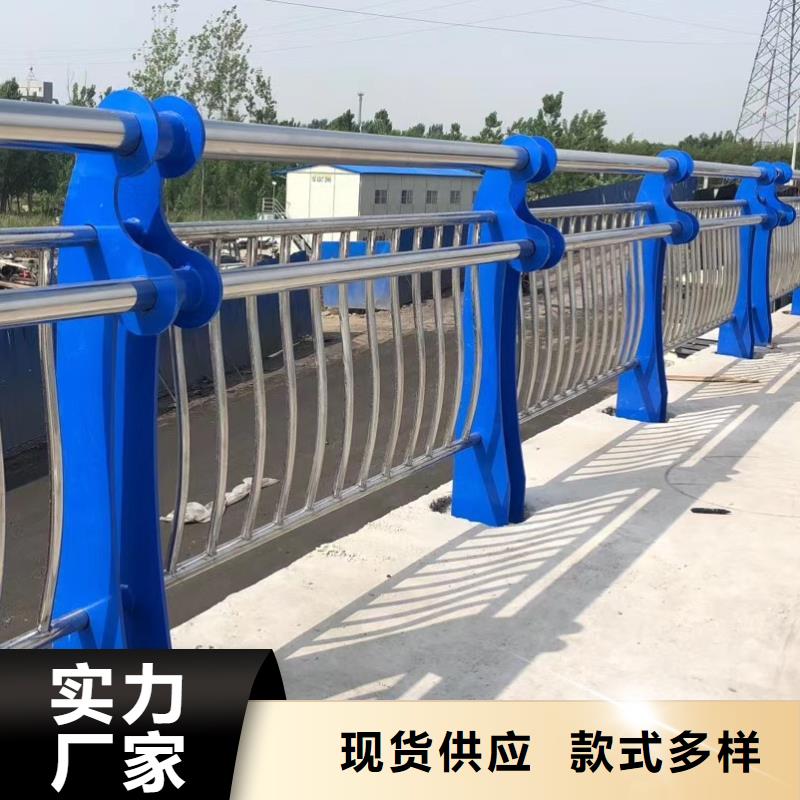 专业销售河道桥梁护栏-全国配送