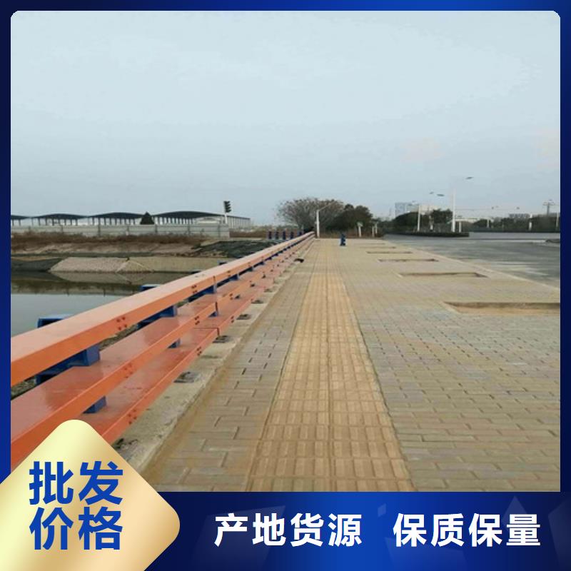 加工定制防撞护栏