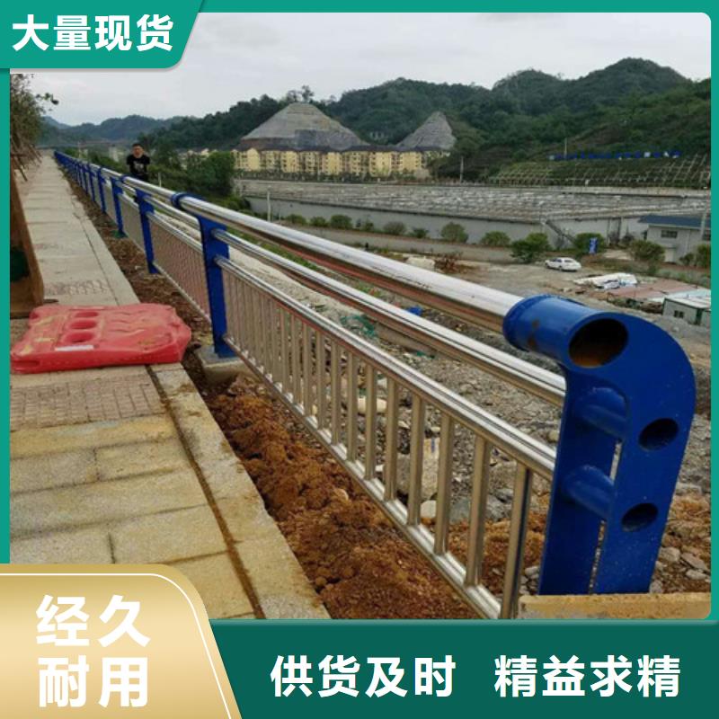 平定NULL不锈钢复合管桥梁护栏多少钱一米