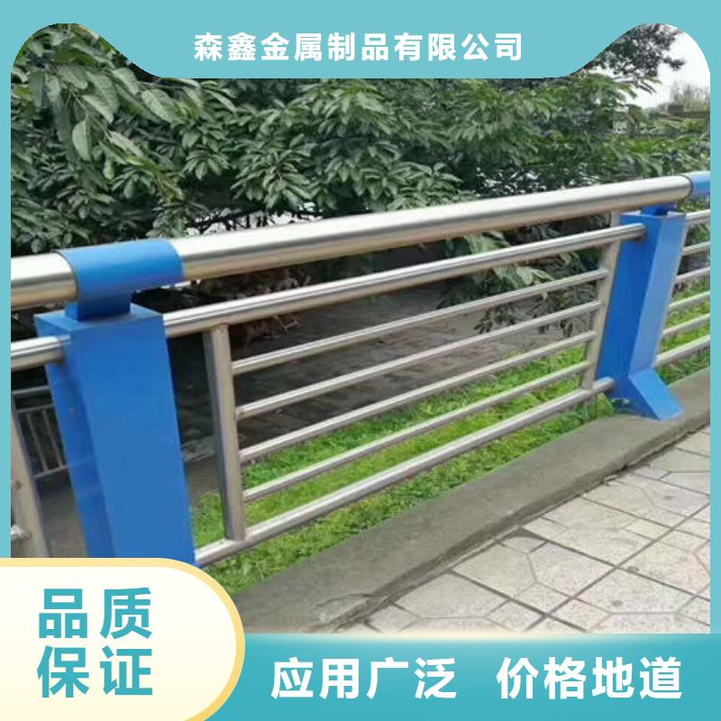 道路护栏_量身定制