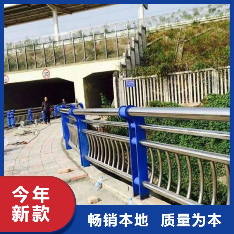 不锈钢景观护栏厂家-型号齐全