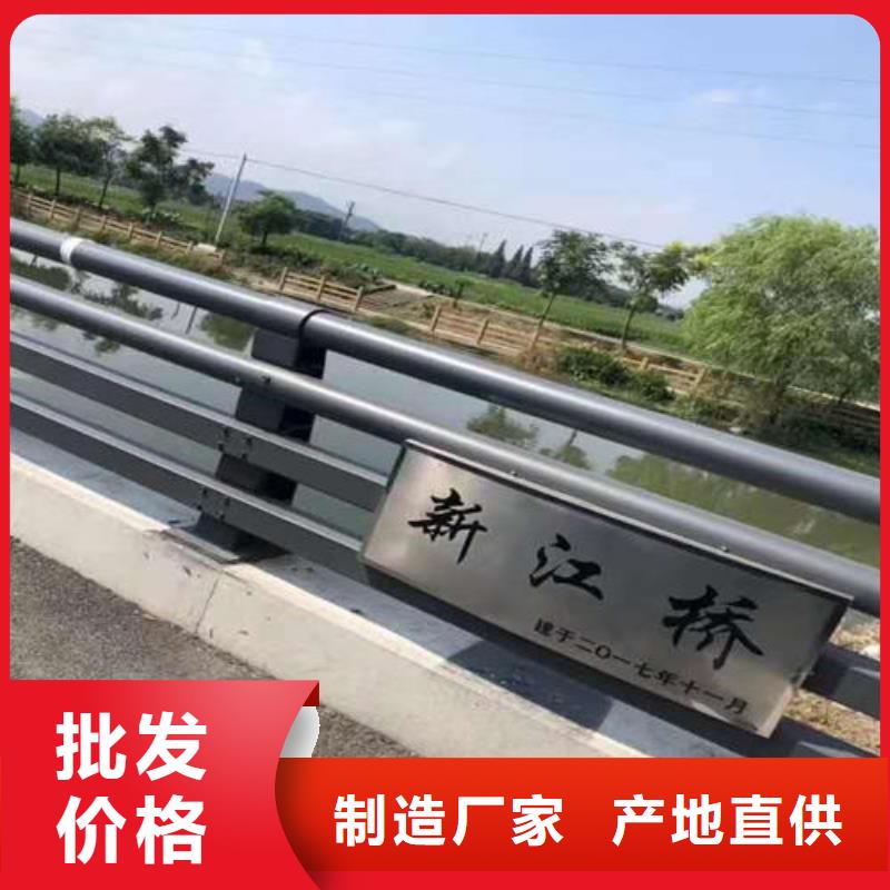 资讯：防撞栏杆公司厂家