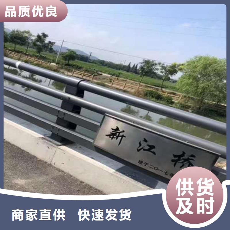 高架路桥护栏好货