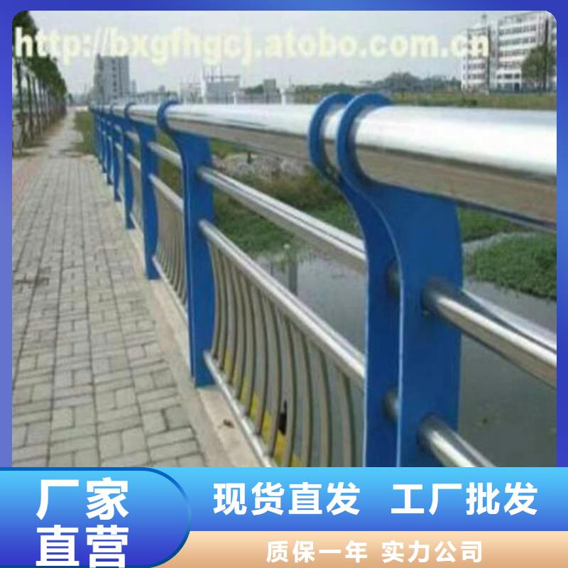 定做市政建设护栏厂家