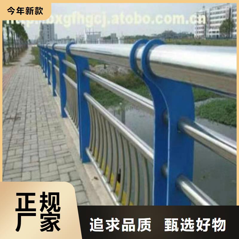 用户喜爱的河道护栏生产厂家
