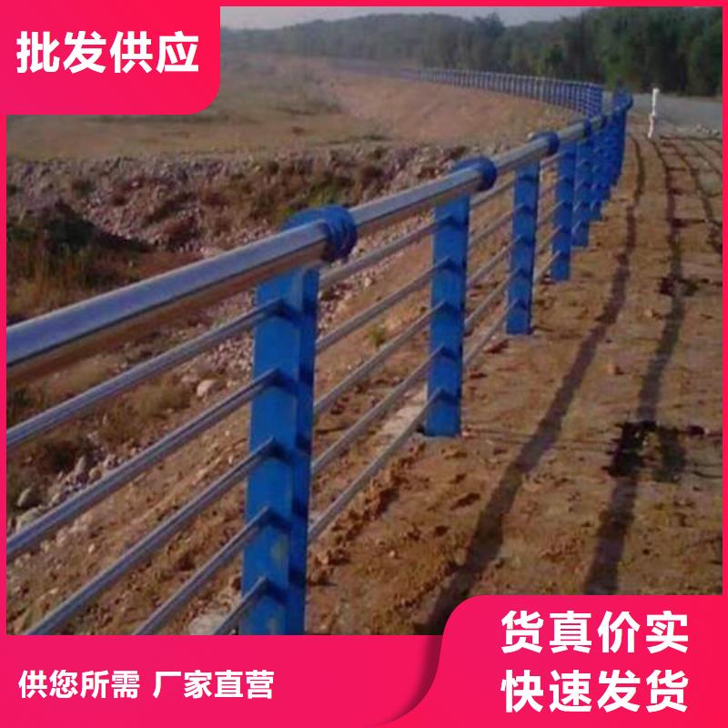 铝合金栏杆企业-信誉保障