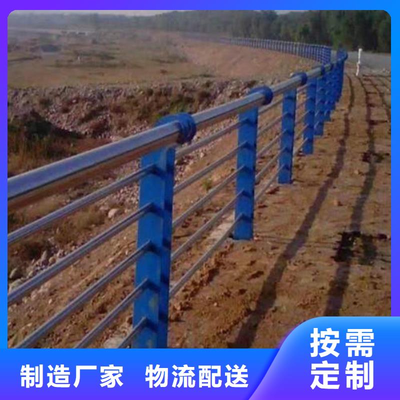 【护栏2】河道护栏可定制有保障