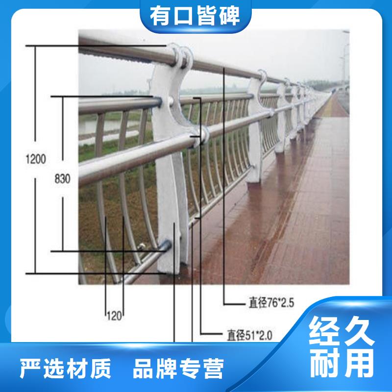 河道护栏价格合理