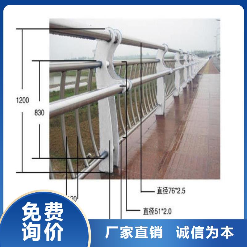 201桥梁栏杆