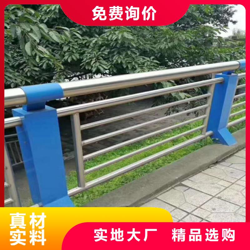 #道路隔离护栏#-可定制