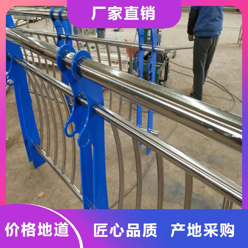 质优价廉的不锈钢防撞护栏批发商