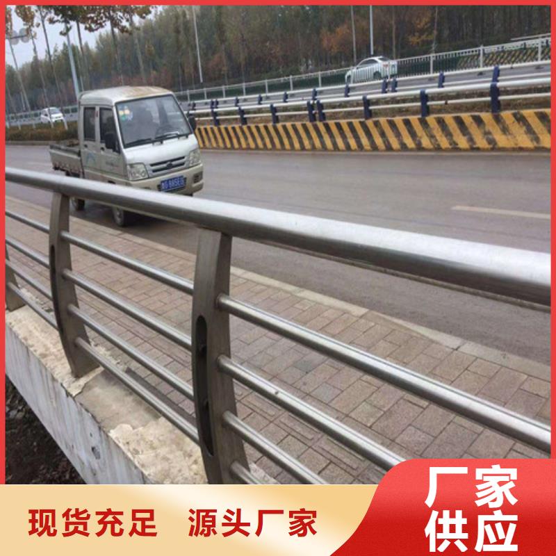 河道护栏价格合理