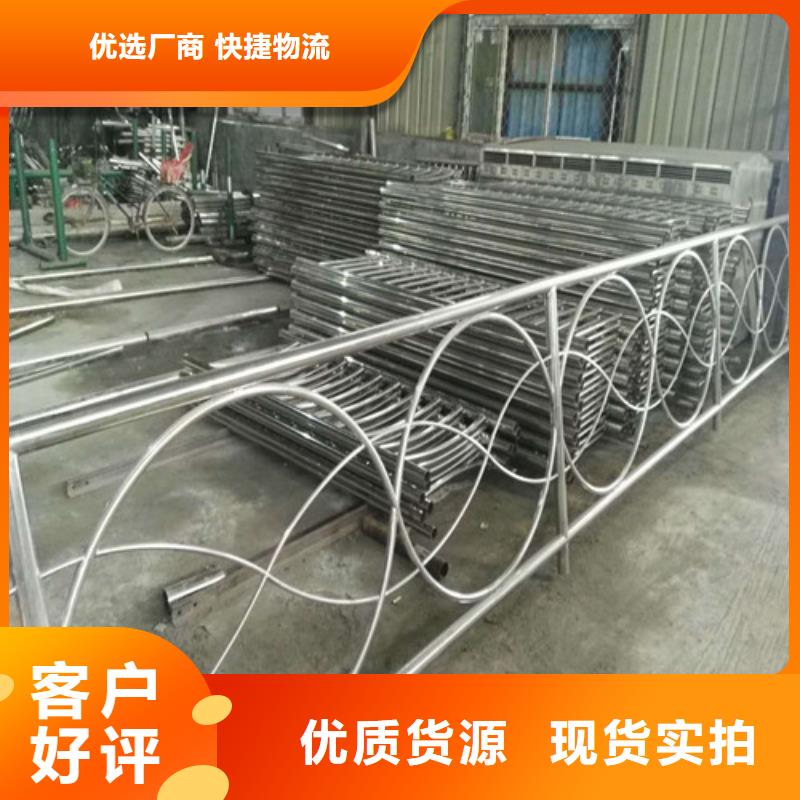 人行道护栏价格-定制_汇星达管业有限公司