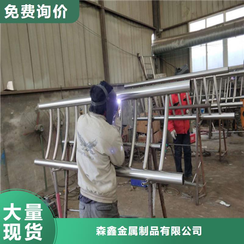 不锈钢护栏-钜惠来袭