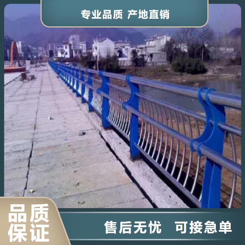 道路护栏、道路护栏厂家直销-诚信经营