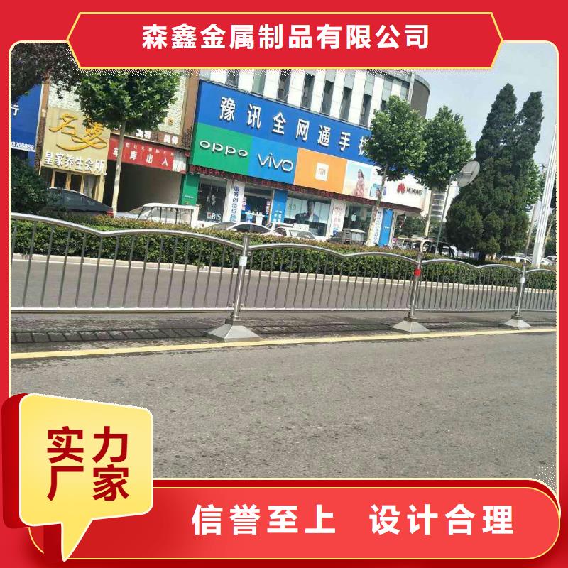 #道路隔离护栏#-可定制