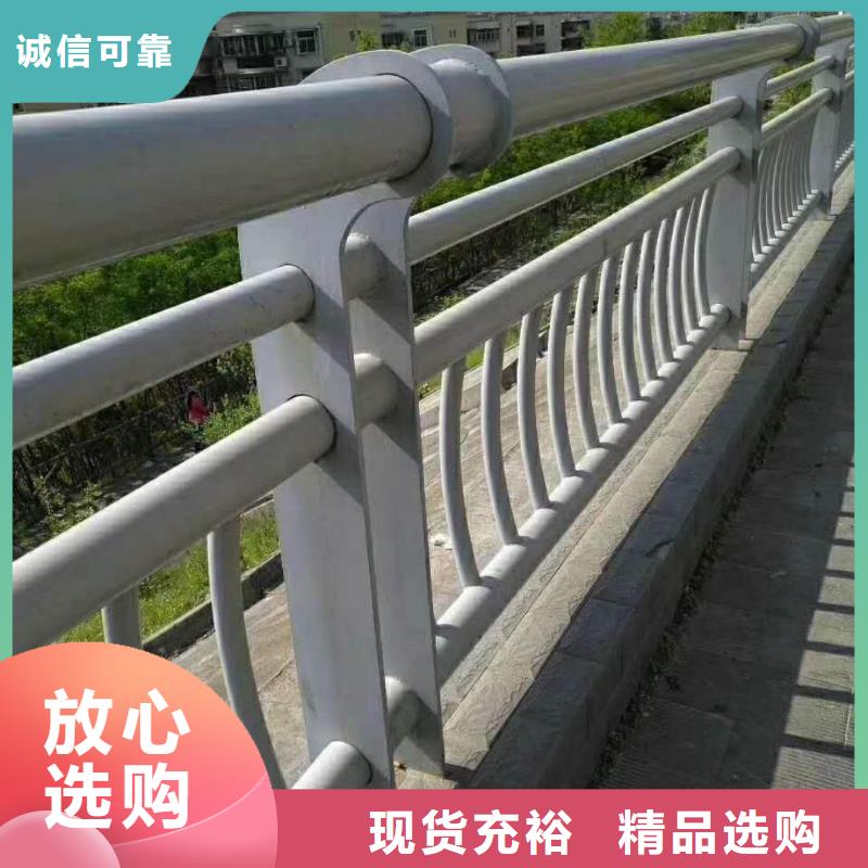 201桥梁栏杆