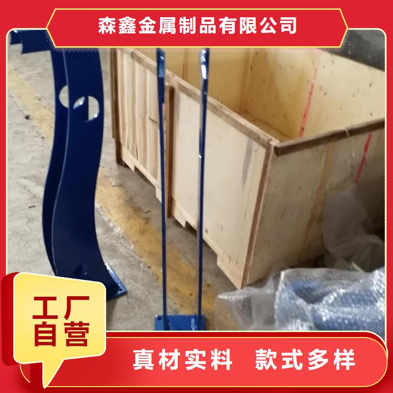 资讯：防撞栏杆公司厂家