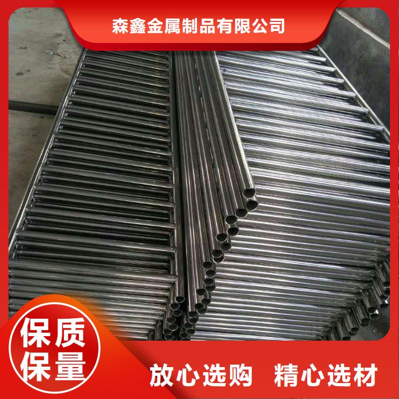 加工定制防撞护栏