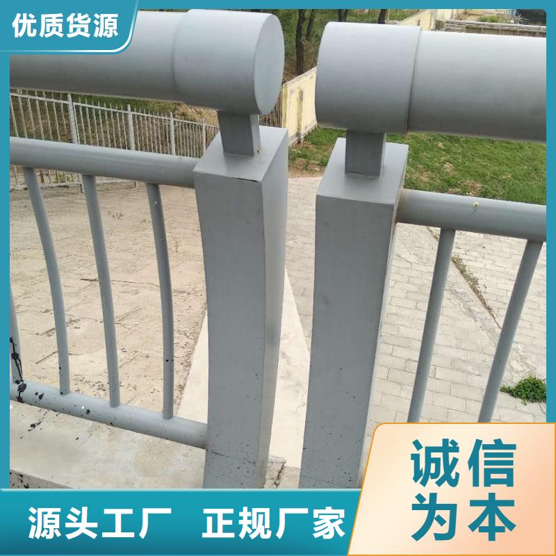 静安区异形不锈钢防撞栏杆批发价
