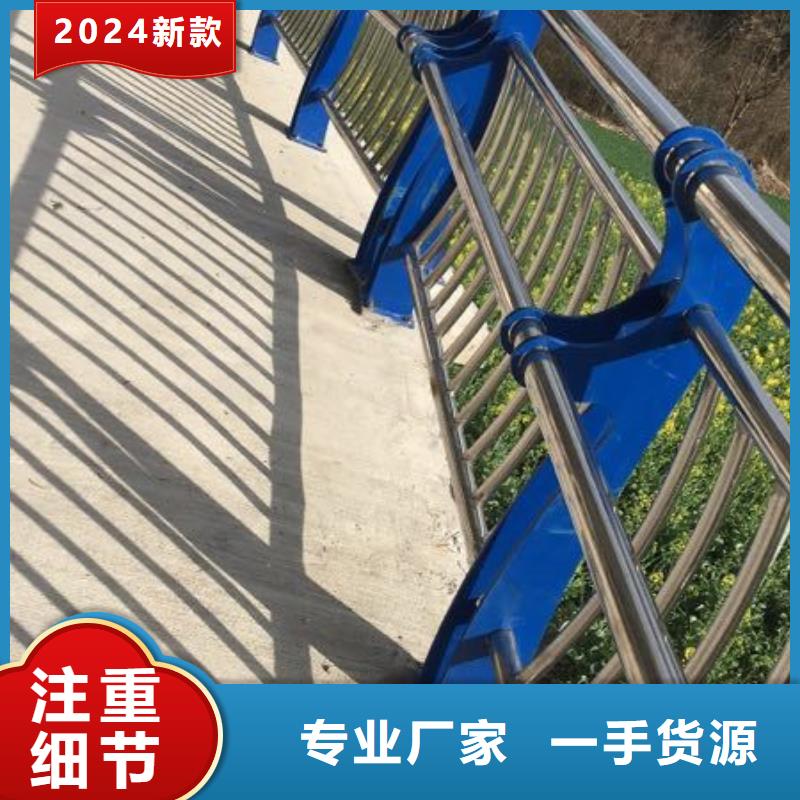 不锈钢护栏-可送货上门