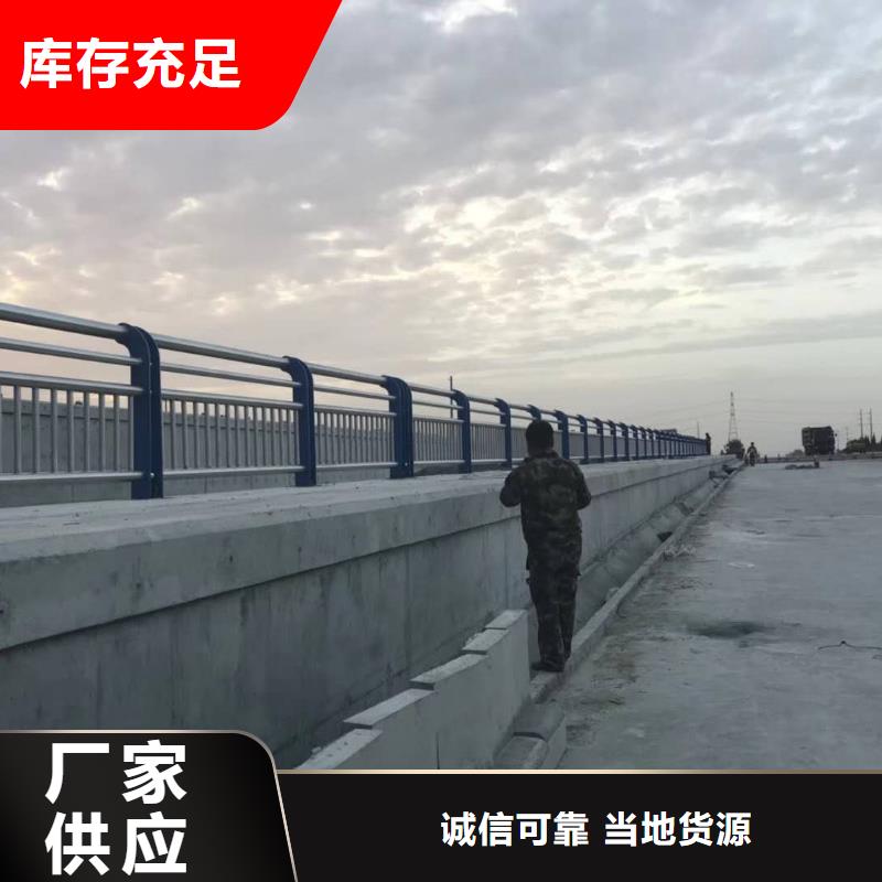 #桥梁护栏#欢迎访问