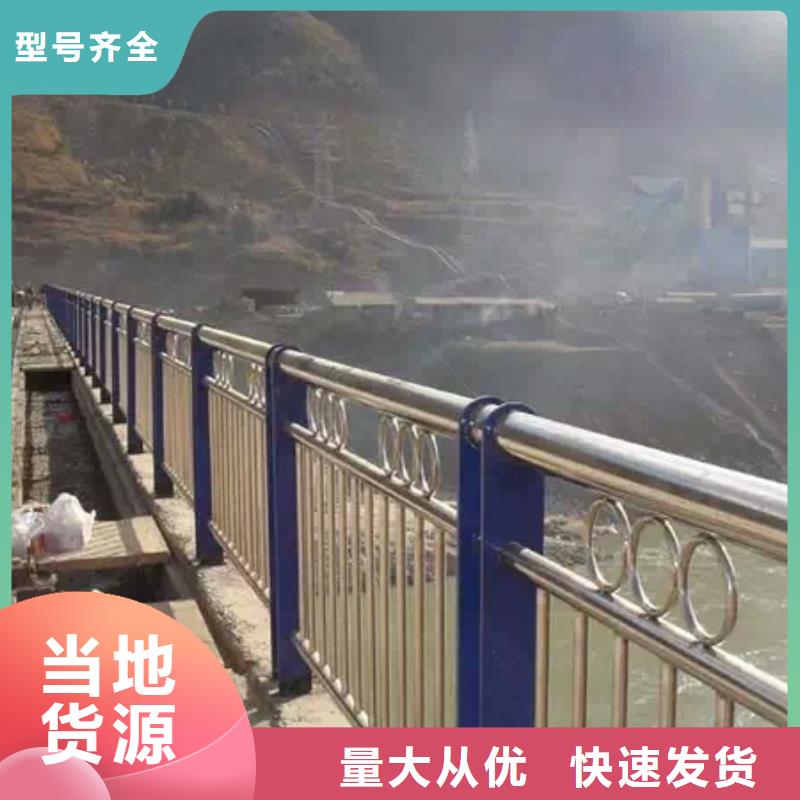 平江不锈钢复合管桥梁护栏