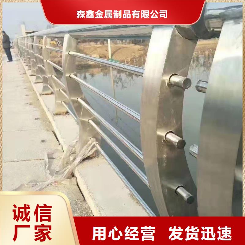 304不锈钢护栏