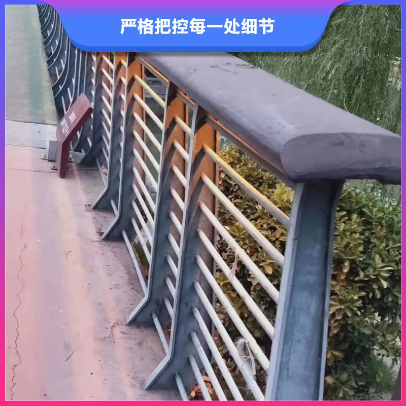 不锈钢复合管道路护栏特价销售