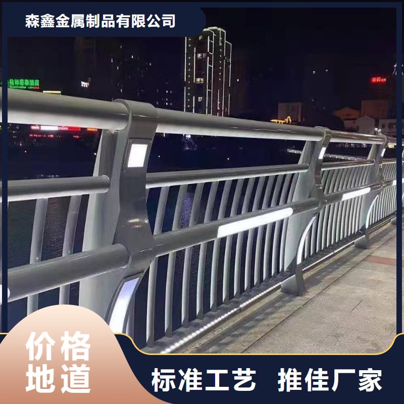 【护栏】铝合金护栏以质量求生存