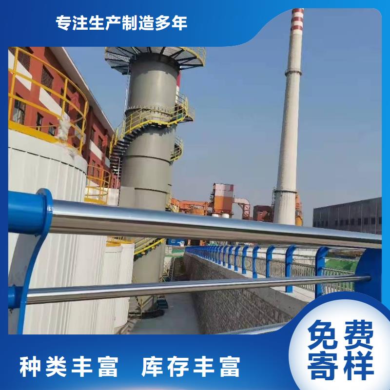 不锈钢复合管道路护栏特价销售