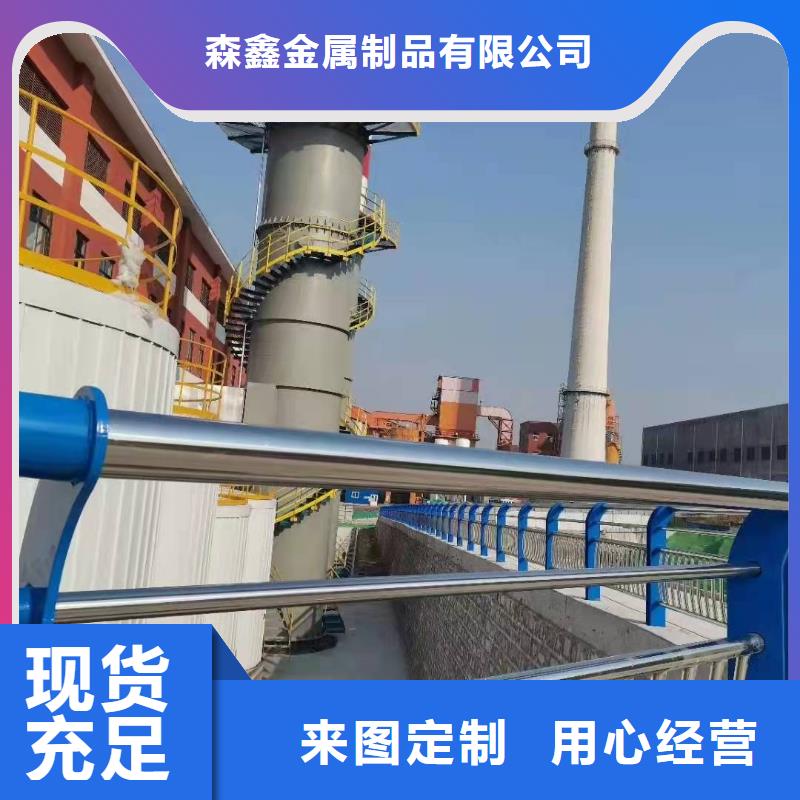 不锈钢碳素钢复合管护栏厂家直销_售后服务保障