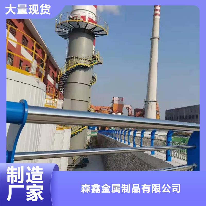 河道栏杆加工厂家