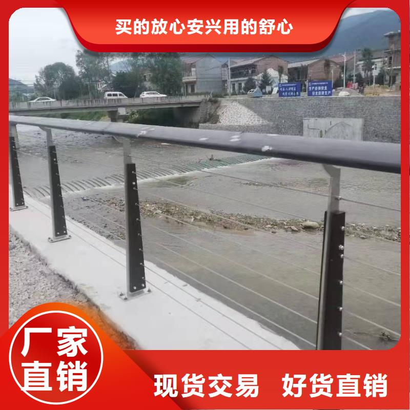不锈钢复合管隔离护栏直供