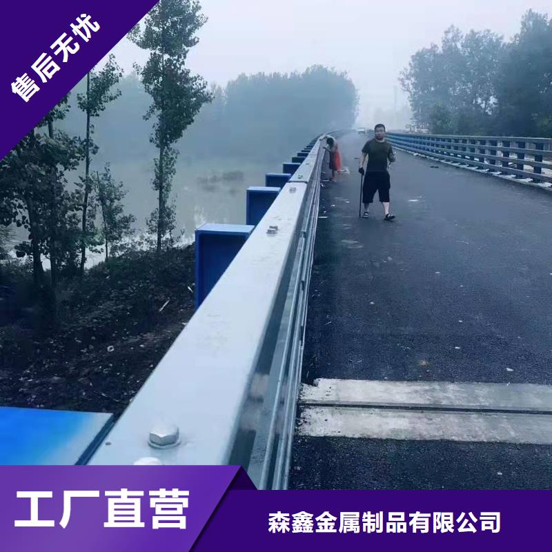 不锈钢碳素钢复合管护栏厂家直销_售后服务保障