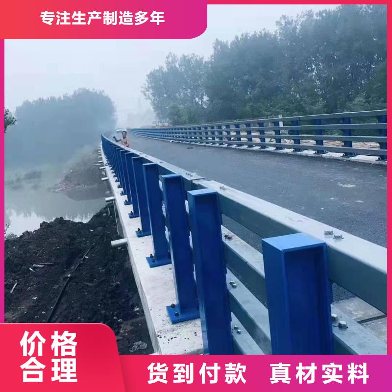 护栏防撞护栏今日价格