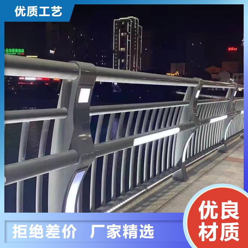铝合金护栏产品种类