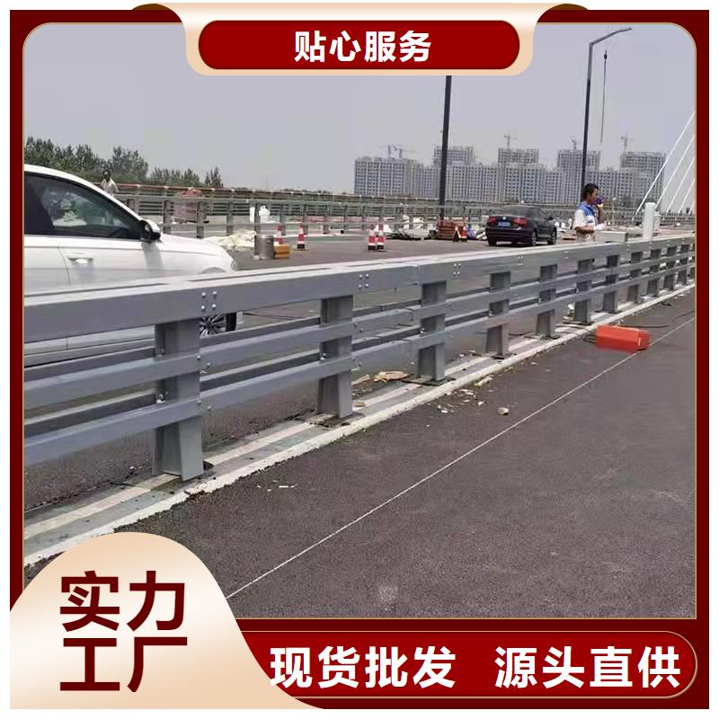 桥梁护栏厂家批发