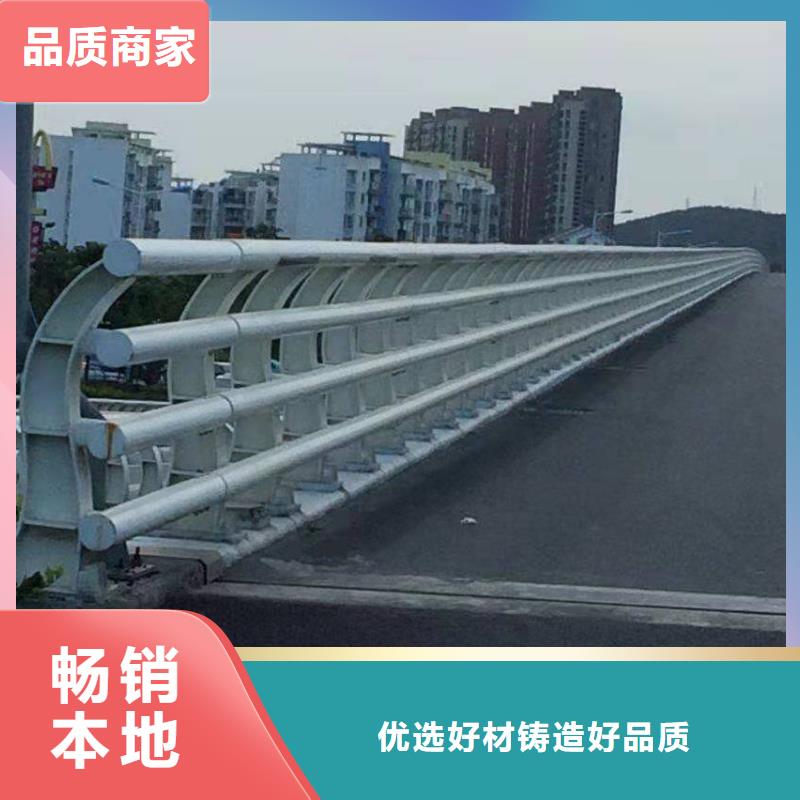 桥梁钢护栏品牌-报价_森鑫金属制品有限公司