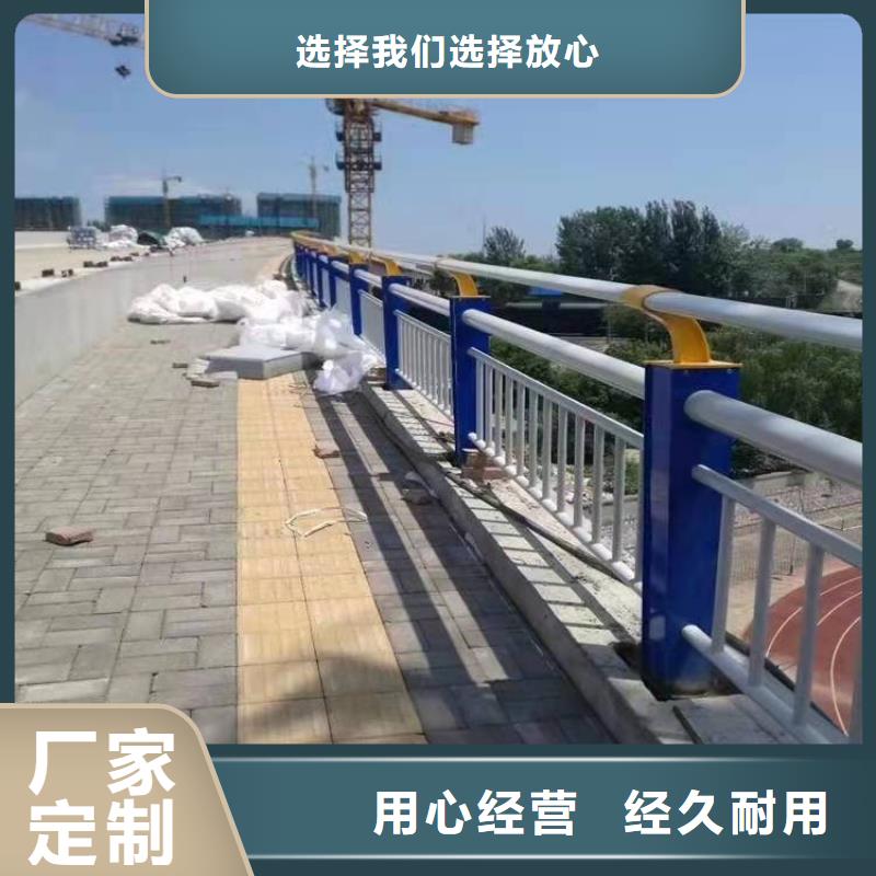 河道护栏-河道护栏可定制