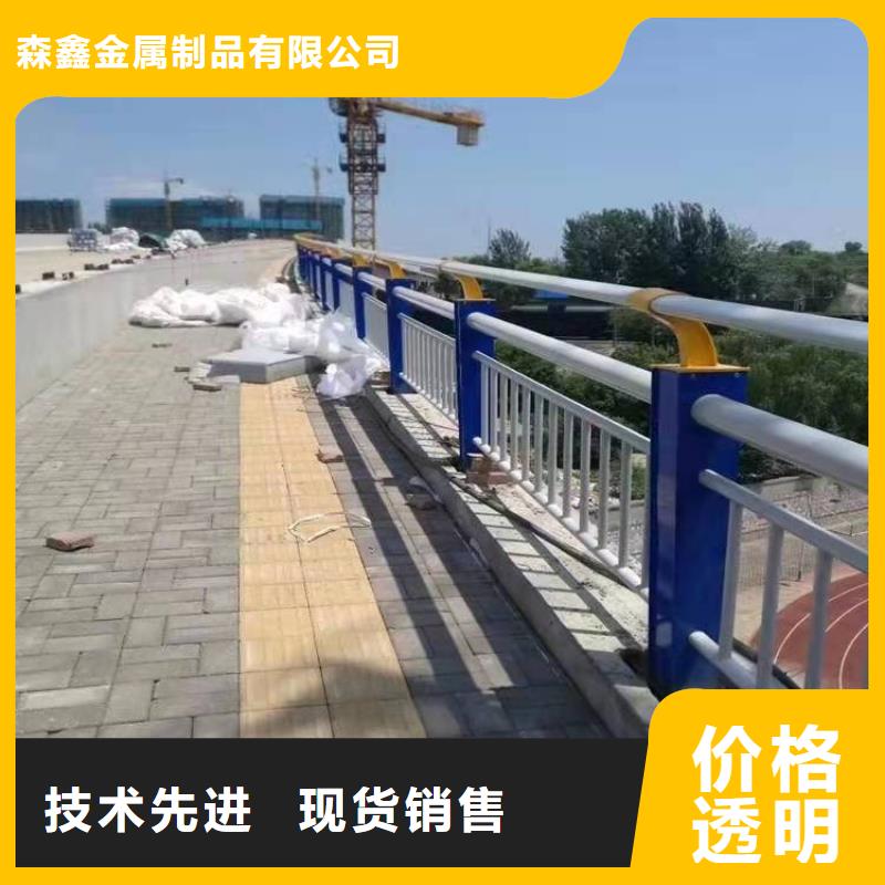 不锈钢河道栏杆一站式采购
