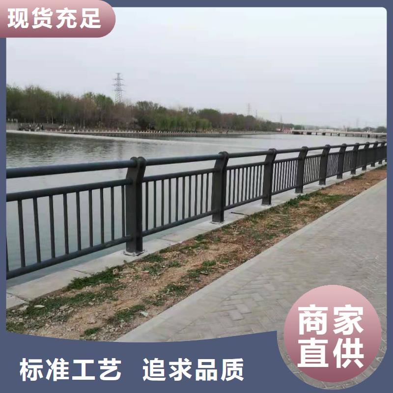 不锈钢复合管护栏-复购率高